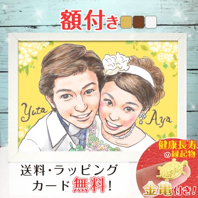 【額縁無料 】ウェルカムボード 似顔絵 結婚式 結婚記念日 色紙 ギフト 結婚祝い 記念日 結婚 婚約 ウェディング サンクスボード いい夫婦の日 お祝い ウェルカムスペース サプライズ おしゃれ 父 母 両親 子供 家族 彼女 彼氏 祖父 祖母 toto