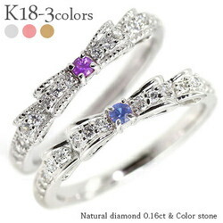 ▲タンザナイト 12月誕生石 K18 リボンダイヤモンド リング0.16ct ダブルリボン 18金 ピンキーリング 指輪 ミル打ち レディース ジュエリー アクセサリー  プレゼント ギフト 人気 おすすめ 送料無料