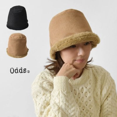 【odds オッズ】 MOUTON HAT / ムートン ハット (od233-0406)レディース 秋 冬 帽子 無地 暖かい 防寒 おしゃれ 大人可愛い 上品 きれいめ カジュアル 旅行 黒 20代 30代 40代 50代 60代 サステナブル エコ ワッチ キャップ ぼうし 母の日 クリスマス ギフト プレゼント