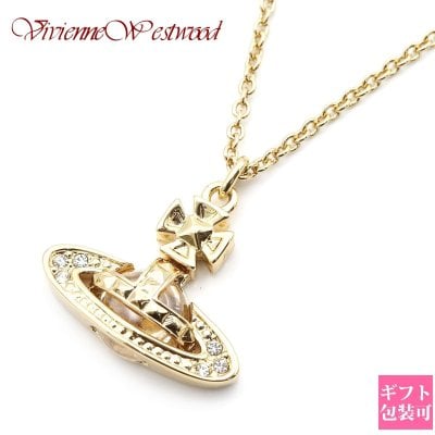 Vivienne Westwood ヴィヴィアンウエストウッド ネックレス メンズ 