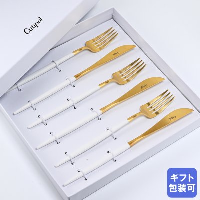 クチポール Cutipol GOA ゴア ゴールド×ホワイト 6点セット ディナー ナイフ フォーク 洋食器 【スペシャルラッピング660円(別売り)】 カトラリーセット 送別会 引っ越し祝い 誕生日 お中元 結婚祝い 結婚式 高級 父の日 母の日 即日発送 成人祝い ホワイトデー