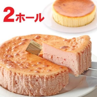 濃厚！チーズケーキ KINUNOWA（キヌノワ）プレーン＆いちごのセット 5号サイズ（直径約14cm）×2個