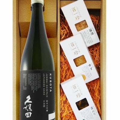 ★ 送料無料 ★  久保田 純米大吟醸 720ml ＋ おつまみ豆腐３点セット【 要冷蔵 】【 おつまみセット 】【 6115 】【 ハロウィン 贈り物 ギフト プレゼント 誕生日 結婚のお祝い 】
