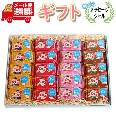 おかしのマーチ - プレゼント＆ギフトのギフトモール