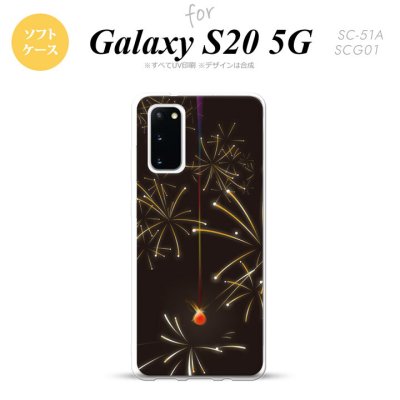 SC-51A SCG01 Galaxy S20 スマホケース ソフトケース 花火 線香花火 黒 メンズ レディース nk-s20-tp321