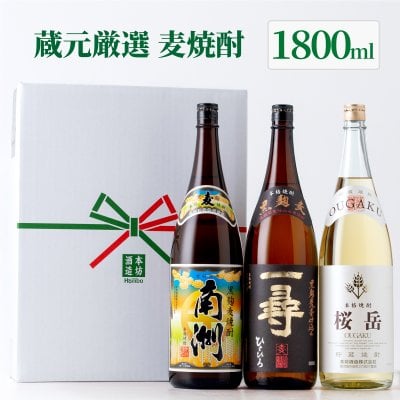 芳麓坊 焼酎 500ml 33% 本坊酒造 公式通販【Giftmall店】 - プレゼント＆ギフトのギフトモール