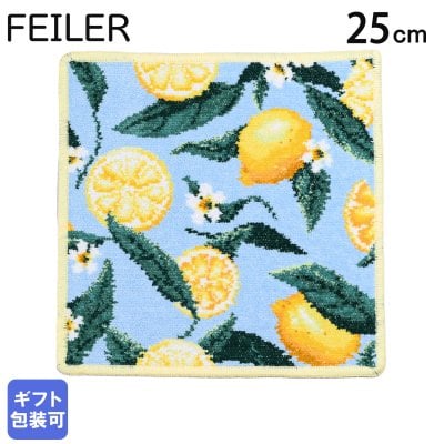 フェイラー FEILER ハンカチ ハンドタオル フェイスタオル レディース レモン&リーブス 25cm×25cm 送別会 【スペシャルラッピング660円(別売り)】 誕生日 お中元 夏ギフト タオルハンカチ 結婚祝い 結婚式 結婚記念日 出産祝い 高級 母の日 ホワイトデー バレンタイン