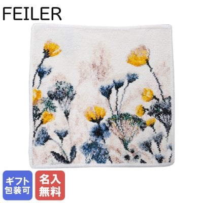 【名入れ無料】フェイラー FEILER ハンカチ ハンドタオル フェイスタオル レディース 30cm×30cm ワイルド ブルーム オフホワイト 送別会 【スペシャルラッピング660円(別売り)】 誕生日 お中元 夏ギフト タオルハンカチ 結婚祝い 結婚式 結婚記念日 出産祝い 高級 名入れギフト ハンカチ 母の日 ホワイトデー