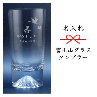 Gift かたやま - プレゼント＆ギフトのギフトモール