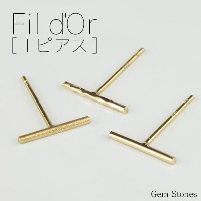 ピアス Fil d’Or ゴールド K18 スタッド バー 片耳 T字 シンプル レディース メンズ 男女兼用 18金 18金ピアス シンプルピアス スタッドピアス クリスマス プレゼント 記念日 誕生日 ピアス【送料無料】