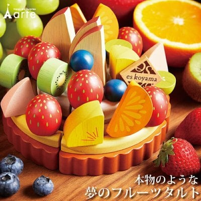 女の子 3歳 4歳 5歳 ラッピング無料 おもちゃ 木のおもちゃ おままごと 知育玩具 子供 お祝い ケーキ屋さん 木製 ごっこ遊び パティシエ 子供の日 孫の日 おうち時間 インテリア 雑貨
