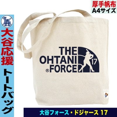 大谷翔平 デコピン グッズ トートバッグ おしゃれ かわいい メンズ レディース a4 キャンバス コットン 大谷グッズ オオタニ 犬 ドジャース MLB メジャーリーグ 野球 応援 誕生日 父の日 母の日 プレゼント 男友達 女友達 ラッピング