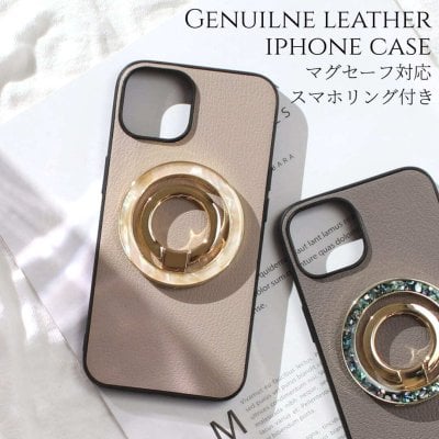 iphone14 ケース レザー iphone14Pro iphone14Plus iphone14ProMAX リング付き 本革 マグセーフ対応 14 14plus 14pro 14promax アイフォン14 アイフォン14promax magsafe対応 スマホリング スタンド レディース 大人可愛い 14プロ 14プラス べっ甲 シェル きらきら 送料無料