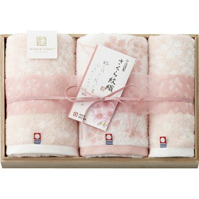夏の贈り物お中元 富士山タンブラー180ml（小） 青朱ペア（木箱入