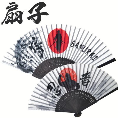 ☆扇子 メンズ 男性 せんす 和装小物 黒染め中彫 侍/忍者　5894/5895 [父の日 ギフト 夏 ]