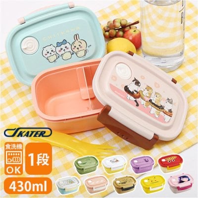 スケーター 弁当箱 XPM3 通販 ランチボックス 1段 小さめ お弁当箱 一段 430ml 女子 子供 子ども 電子レンジ対応 食洗機対応 小学生 かわいい レンジ対応 食洗機OK キャラクター 幼稚園 保育園 大人用弁当箱 食器 保存容器 キッチン用品