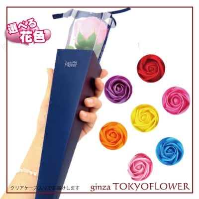 ケリーブーケ 淡ピンク Keleeブーケ 選べる花色 香るバスフレグランスソープ ケース入り 石けんの花 12個まで同梱