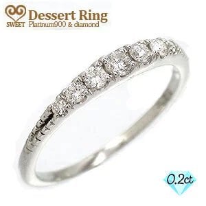 指輪 プラチナ プラチナ900 pt900 ダイヤモンドリング 0.2ct 