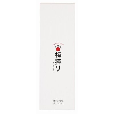 お歳暮 和歌山 梅搾り(4倍希釈)3本セット 食品 ギフト プレゼント 贈答 熨斗 のし 贈り物 記念日 お祝い 冠婚葬祭 内祝 御祝 無地 出産内祝 結婚内祝 御見舞 快気祝 御仏前 志 お供(代引不可)【送料無料】