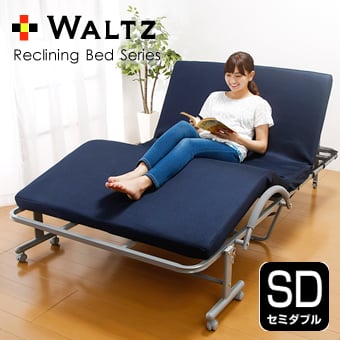 WALTZ ワルツ 電動ベッド リクライニングベッド 電動リクライニング