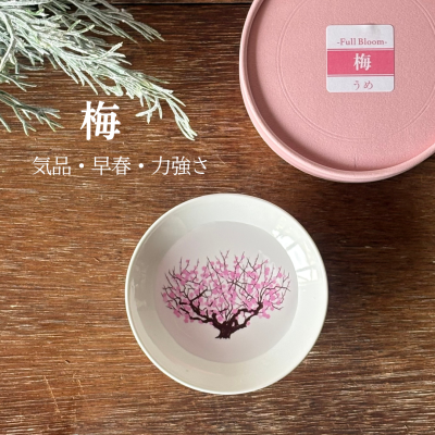 麦山窯 - プレゼント＆ギフトのギフトモール(6ページ目)