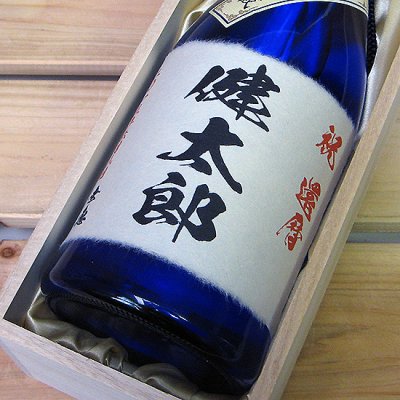 名入れ 芋・麦焼酎　兼重　720ml【木箱入り】【オリジナルラベル】名前を入れたお酒を贈ろう！ 贈り物　プレゼント　誕生日　お祝い　父の日