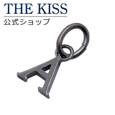 THE KISS 公式ショップ シルバー チャーム ペア イニシャル （メンズ 単品） ペアアクセサリー カップル に 人気 の ジュエリーブランド THEKISS ペア ネックレス・ペンダント プレゼント SCH717 ザキス ギフト アニバーサリー