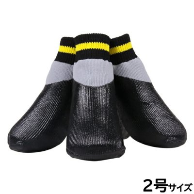 アライブ L'ange わんPAWプロテクト ベーシック 2号 ブラック 犬用 ブーツ 靴 靴下 スリップ防止 保護