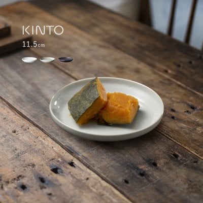 KINTO キントー RIM プレート 115mm[皿 11.5cm 小皿 お皿 おしゃれ 北欧 風 和モダン 食器 プレート皿 縁 リム 深め 醤油皿 しょうゆ皿 刺身 寿司 お寿司 取り皿 食洗器対応 食洗機対応]