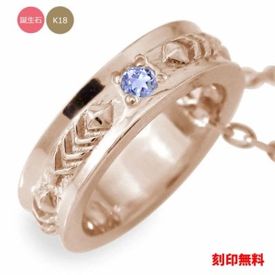 インディアン フェザー 羽 18金 ネイティブ ネックレス ベビーリング カラーストーン ペンダントトップ シルバーチェーン鎖 チャーム送料無料 花以外 2025