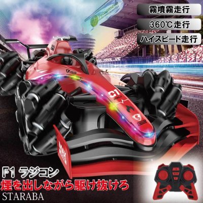 回転式ラジコンカー】人気ランキング2026年決定版