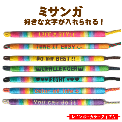 IRIE LINKS - プレゼント＆ギフトのギフトモール
