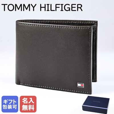 高品質ヨーロッパ輸入モデル 【名入れ無料】 トミーヒルフィガー TOMMY HILFIGER 二つ折り財布 メンズ ブラウン AM0AM00651 041 BROWN ウォレット 折財布 折りたたみ 箔押し名入れ 送別会 誕生日 結婚祝い 結婚式 彼氏 息子 夫 男性 財布 母の日【スペシャルラッピング660円(別売り)】 高品質ヨーロッパ輸入モデル 彼氏 財布 ホワイトデー
