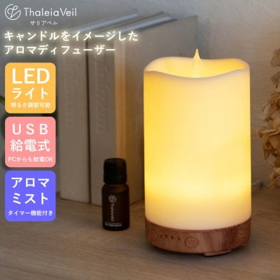 誕生日プレゼントのアロマライトならギフトモール - アロマグッズの