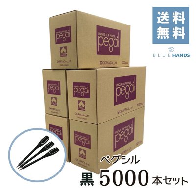 ペグシル（ＯＫＡＹＡ）黒【5000本セット】<br>【送料無料!!!】<br>ゴルフ スコアカード コース備品 スポーツ<br>パークゴルフ クリップ付 鉛筆  アウトドア<br>アンケート 使い捨て メモ ５千本
