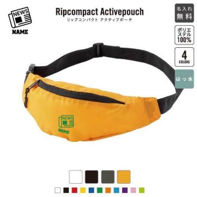 「新聞部」名入れリップコンパクトアクティブポーチ／斜め掛け ウエストバッグ ワンショルダーバッグ 男女兼用 ミニバッグポリエステル地 ウェストポーチ 名入れギフト 母の日 父の日 プレゼント   ジャーナル 記者