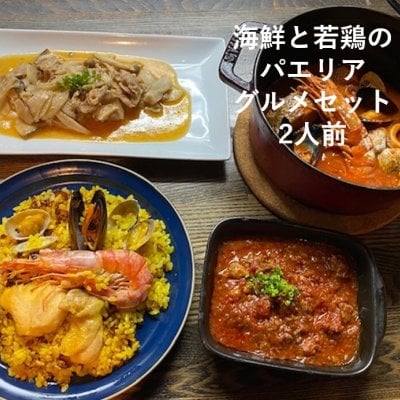 2026年版】ストウブのプレゼント おすすめ人気ランキング | ギフトモール
