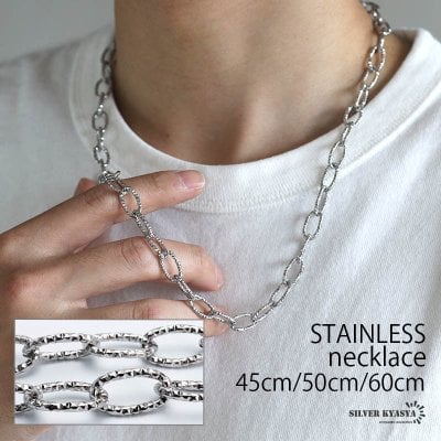 ステンレス スタッズチェーンネックレス シルバー 45cm 50cm 60cm ネックレスチェーン キラキラ 幾何学 長小豆 映える プチプラ お洒落 人気 トレンド 流行り 金属アレルギー対応