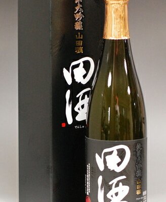 冬ギフト プレゼント お酒 ドリンクギフト おしゃれ 日本酒 田酒【純米大吟醸】山田穂ブラックラベル720ml お父さん 誕生日 お酒 御祝い お祝い 葬式 法事 仏事【RCP】 結婚式 両親 父 男性 母 女性 ギフト プレゼント 家飲み 2～3人用 無添加
