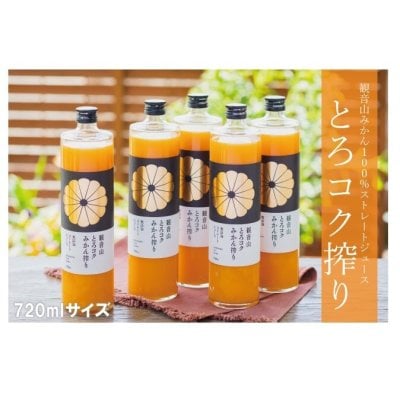 観音山フルーツガーデン - プレゼント＆ギフトのギフトモール