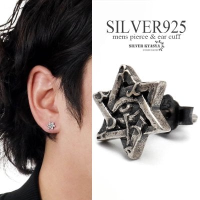 シルバー925 プロビデンスの目 シルバー silver メンズ シルバーピアス スタッドピアス フリーメイソン 金属アレルギー対応 片耳1点 父の日 イヤリング 男性