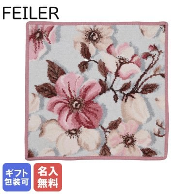 【名入れ無料】フェイラー FEILER ハンカチ ハンドタオル フェイスタオル レディース 30cm×30cm レンテンローズ ピンク 送別会 【スペシャルラッピング660円(別売り)】 誕生日 お中元 夏ギフト タオルハンカチ 結婚祝い 結婚式 結婚記念日 出産祝い 高級 名入れギフト ハンカチ 母の日 ホワイトデー