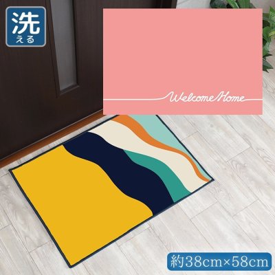 玄関マット 室内 おしゃれ 洗える 約38×58cm キッチンマット アクセントマット イラスト マット かわいい 敷物 転写プリント TEN049 シンプルメッセピンク