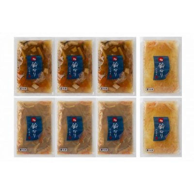 お歳暮 東京 新宿荒木町 日本料理 「鈴なり」 炊き込みご飯3種セット 食品 ギフト プレゼント 贈答 熨斗 のし 贈り物 記念日 お祝い 冠婚葬祭 内祝 御祝 無地 出産内祝 結婚内祝 御見舞 快気祝 御仏前 志(代引不可)【送料無料】