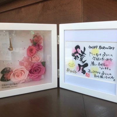 プリザーブドフラワー付 クロック＆お名前額【カラー：ピンク】～名前ポエム「なし」は3営業日以内発送可能～ 母の日や長寿祝、お誕生日プレゼントに☆