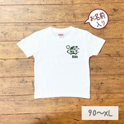 Tシャツ 名入れ 出産祝い プレゼント 名前入り  tシャツ カップル 家族 姉妹 兄弟 家族お揃い 誕生日 出産祝い 女の子 男の子 名前入り オーダー 大人サイズ 親子 お返し ギフト 親子リンク 親子コーデ ベビー服 ロンパース ペアルック セット おそろい ペアtシャツ   親子セット 親子ペア キャンパー