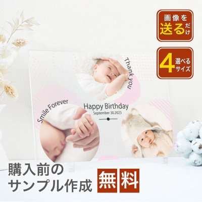 【 アクリルフォトパネル A59 】記念日 旦那 夫 嫁 奥さん ウェディング ウェディングフォト 婚約 新婚 カップル 彼氏 彼女 プレゼント ギフト 名入れ 文字入れ 思い出 写真 プリント 印刷  写真たて SNS インスタ 映え  内祝い　メモリアル