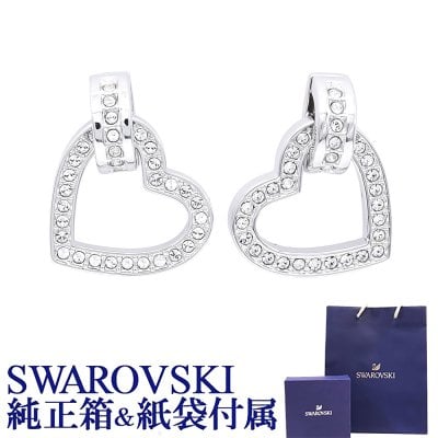 スワロフスキー ピアス LOVELY シルバー クリア 5466756 ジュエリー 送別会 誕生日 結婚祝い 結婚式 彼女 娘 妻 女性 アクセサリー 高級 父の日 母の日【スペシャルラッピング660円(別売り)】 即日発送 ホワイトデー