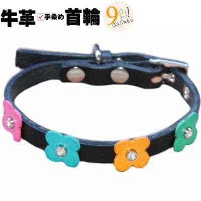 犬 首輪 革 皮 本革 ミニ HATOME 首輪 超小型犬 小型犬 革幅1cm 犬用 猫用 柔らかい 軽量 軽い おしゃれ かわいい セミオーダー ミニチュアダックスフンド トイプードル チワワ 豆柴 犬首輪 犬の首輪 レザー 牛革 ヌメ革 送料無料 日本製 プレゼント犬好き  猫グッズ 猫好き ペット ペットグッズ ギフト 誕生日 記念日 ドッグタグ 首輪・胴輪・リード 送料無料
