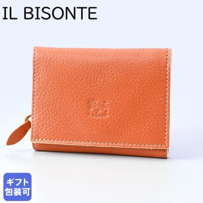 イルビゾンテ IL BISONTE 三つ折り財布 メンズ レディース カウハイドレザー 本革 ブラウン ヤキヌメ SMW036PV0005CA101B(C0593MP 145) 送別会 誕生日 お中元 結婚祝い 結婚式 彼氏 息子 夫 男性 彼女 妻 女性 財布 高級 父の日 母の日クリスマスプレゼント ファッション小物 ホワイトデー